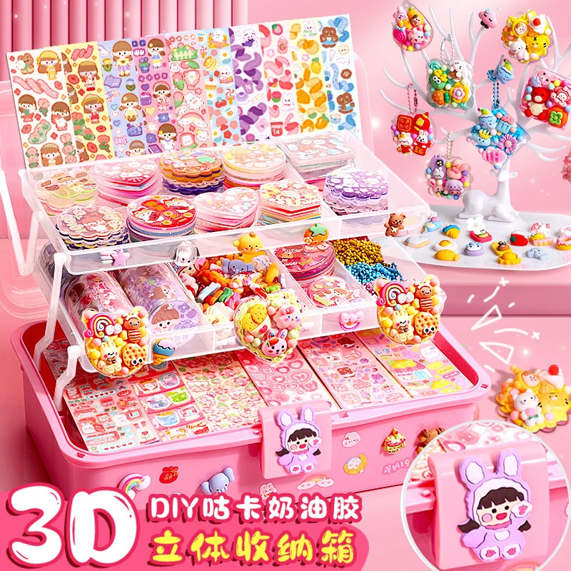 咕卡奶油胶套餐火漆印章DIY古卡手工手账小圆盘姑卡女孩生日礼物