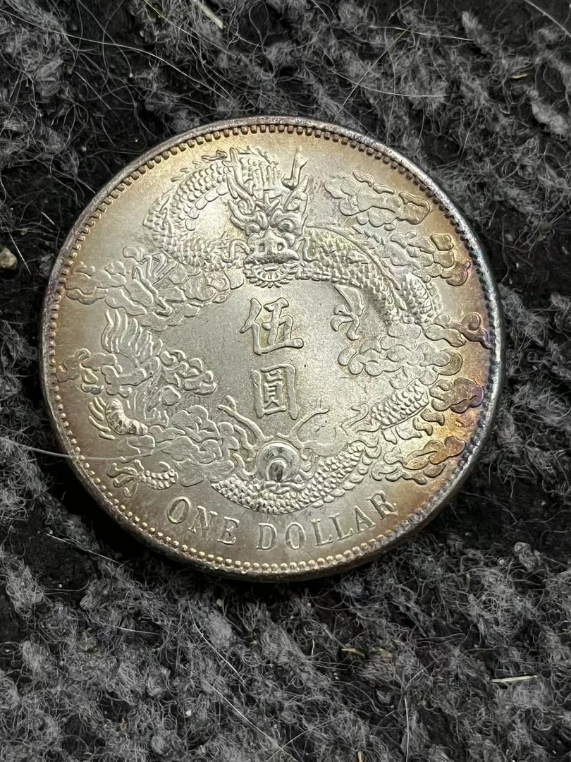 M039精选手工伍元摆件现代仿古复古工艺摆件