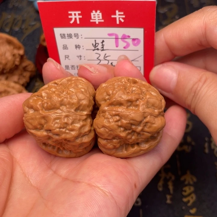 桃核吊坠文玩核桃