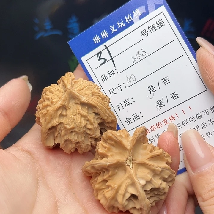 文玩核桃吊坠核桃31