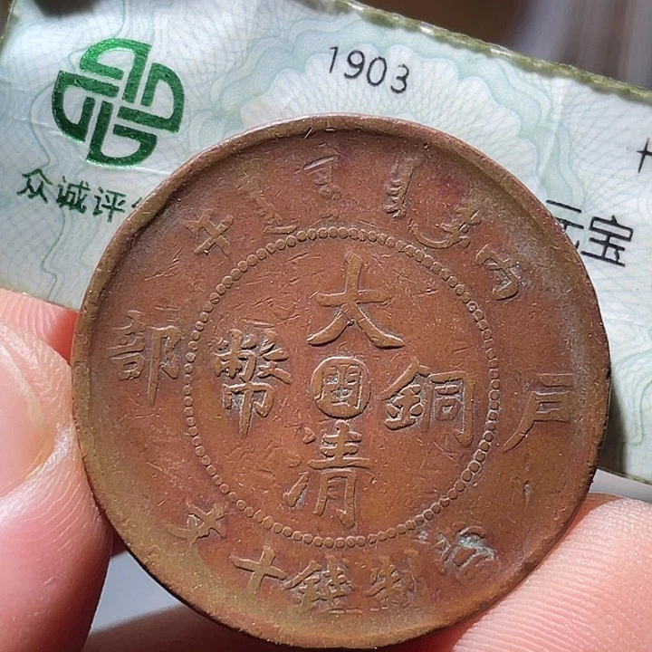 铜通古博今1111111李01