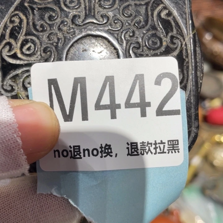 雄***藏瓷片二表姐直播火爆热卖