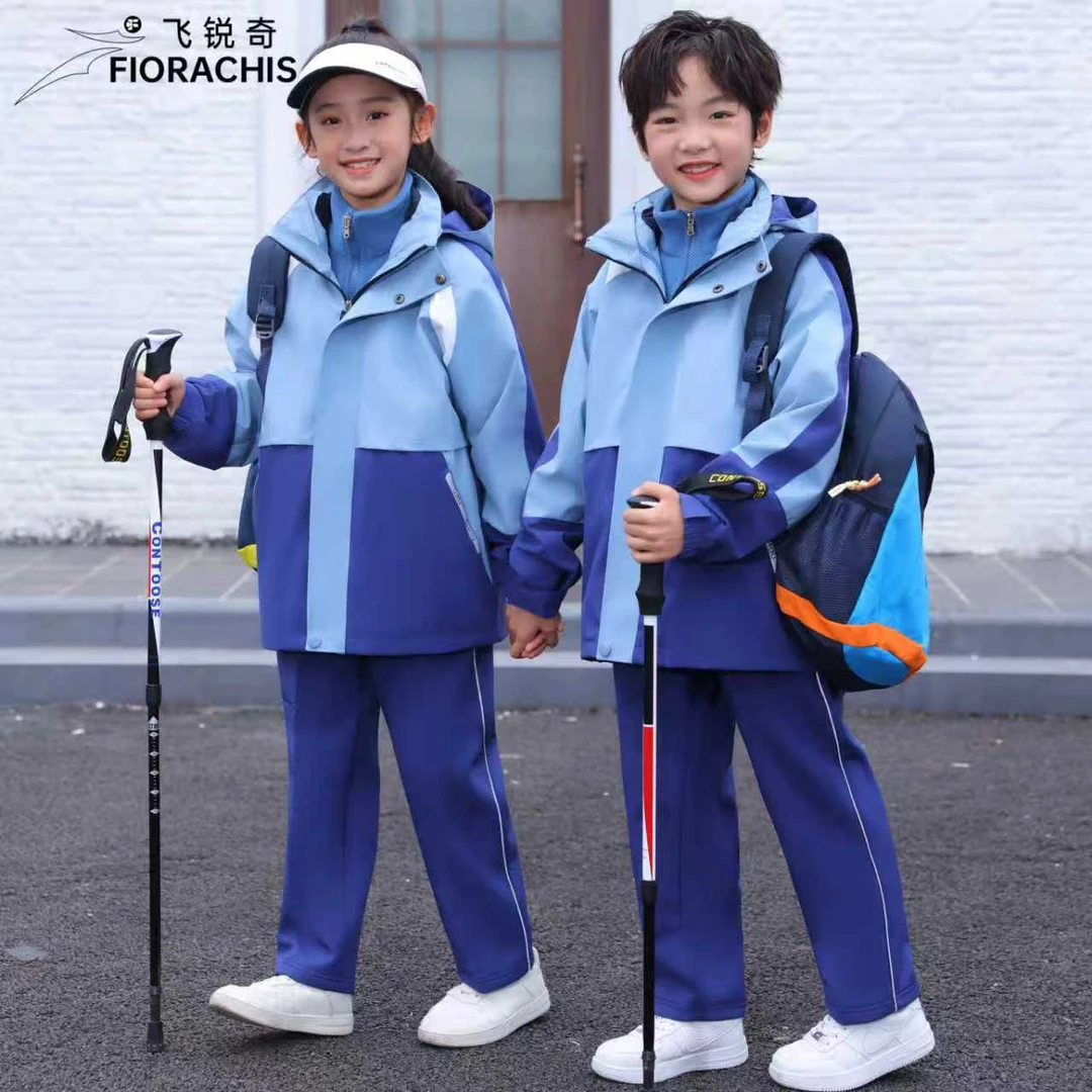 【飞锐奇】江西赣州统一校服套装中小学生冬季三合一冲锋衣保暖校服