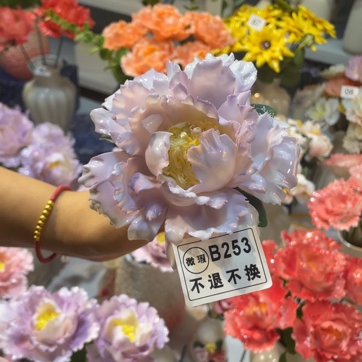 瓷片8885888888888899