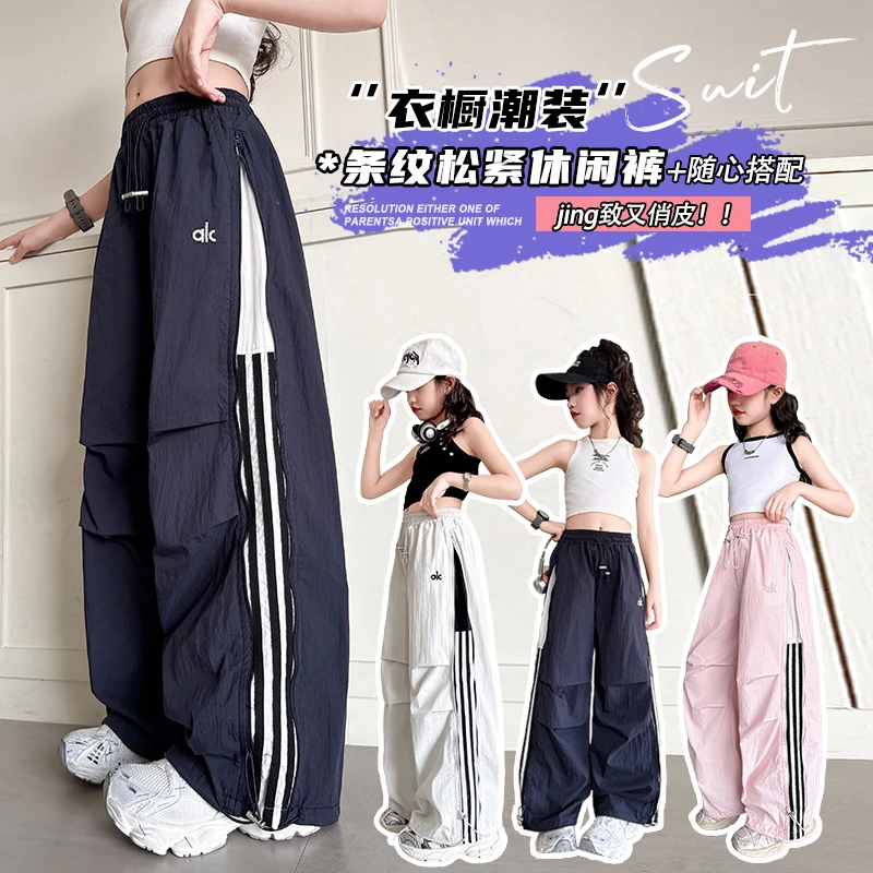 女童夏季裤子薄款中大童洋气宽松版速干裤百搭女孩时尚休闲裤