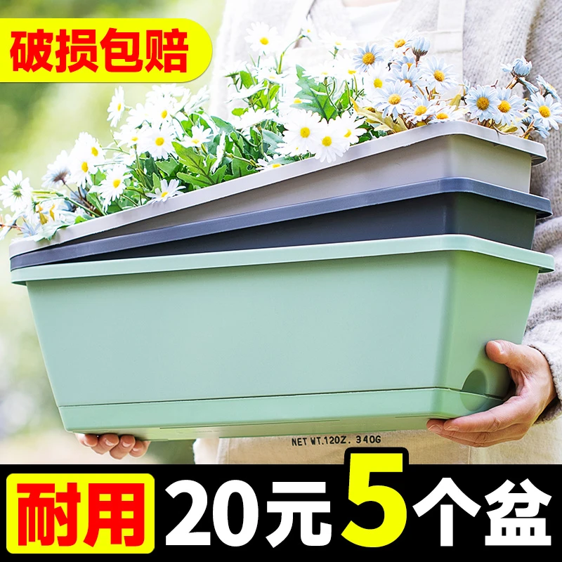阳台种菜盆长方形花盆特大号种植箱盆栽菜盆树脂加厚种菜专用神器