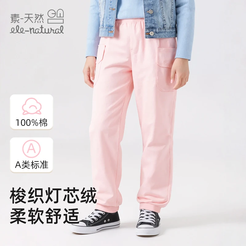 休闲风儿童休闲裤弹力儿童柔软长裤松紧带春秋中小童