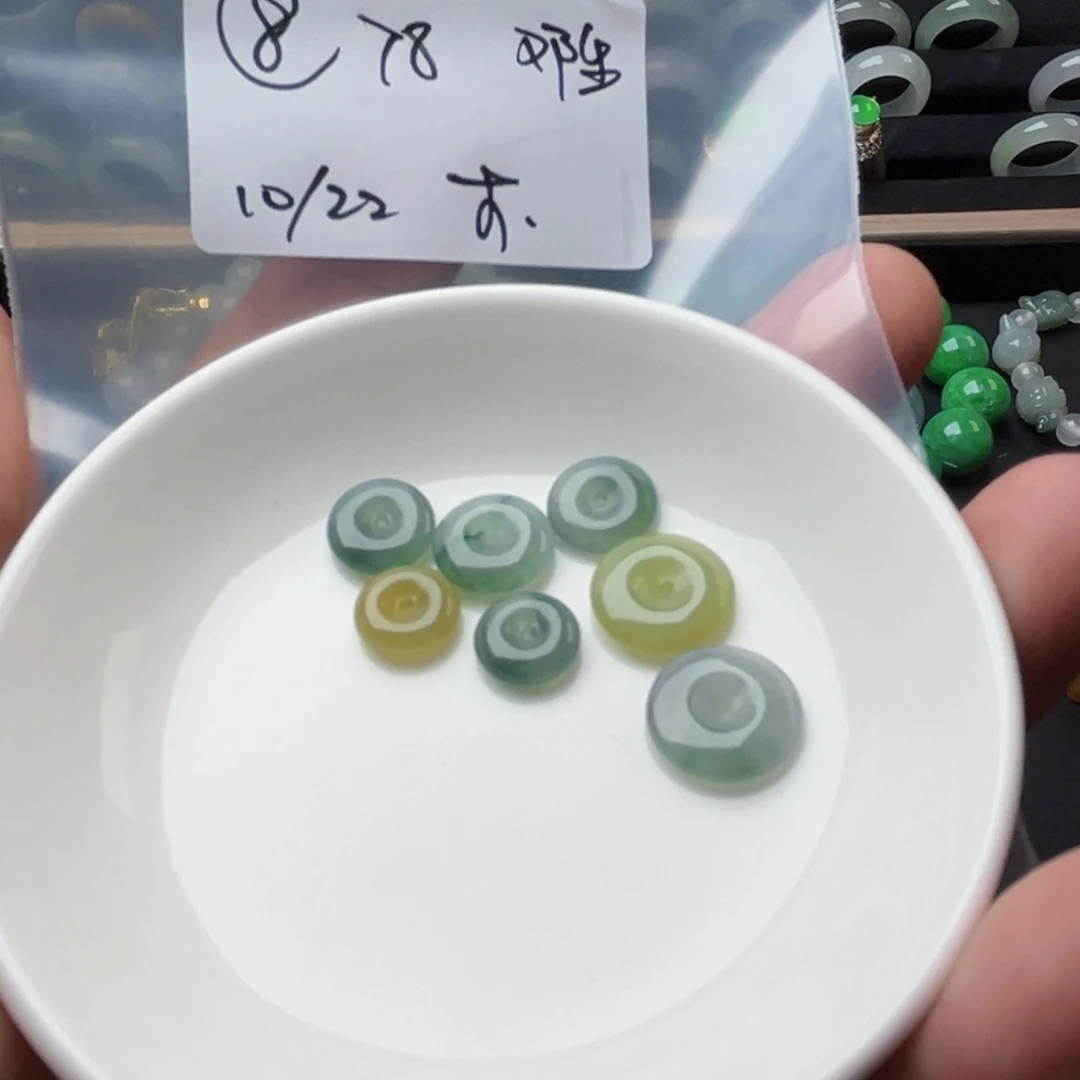 未镶嵌戒指翡翠邓*