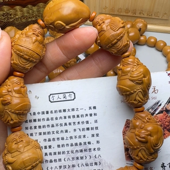 橄榄核手串/手链财神