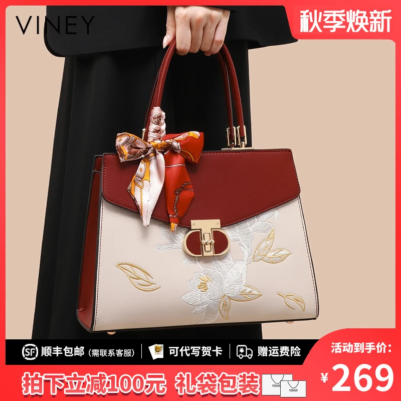 Viney包包女包2025新款时尚国风刺绣手提包生日礼物送女友送老婆