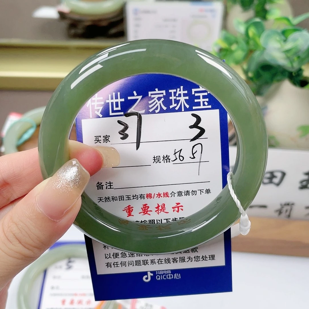 【闪购商品】未镶嵌手镯和田玉