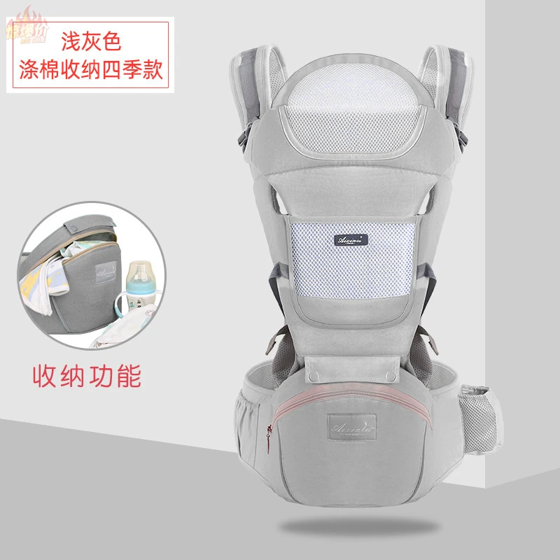 婴儿腰凳前后两用可收纳宝宝腰凳横抱式双肩背带爸妈外出抱娃神器