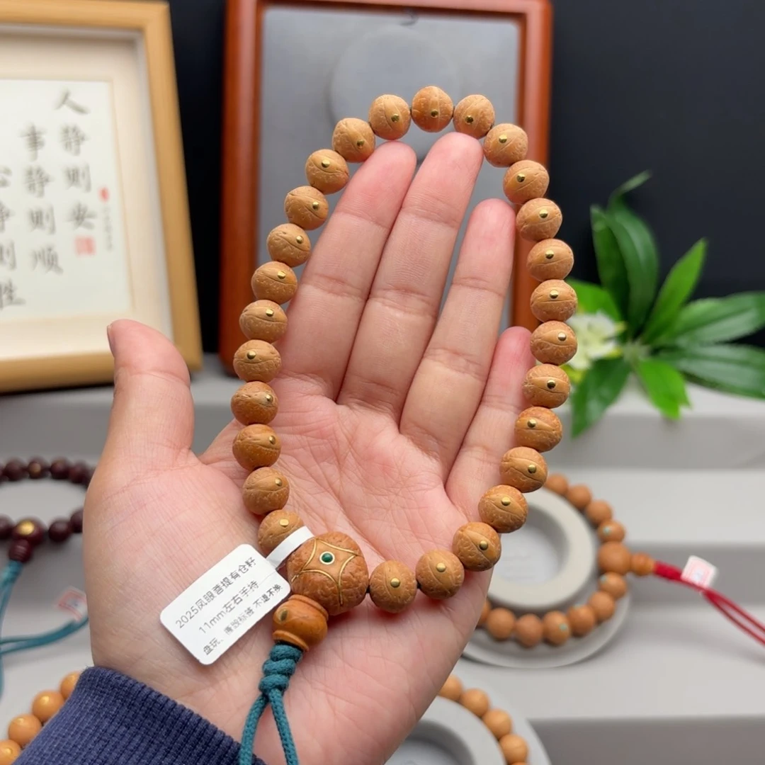 手串凤眼菩提11左右镶嵌手持