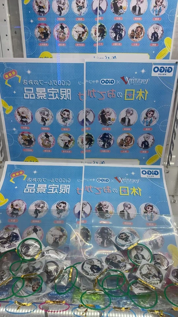 6第五人格GiGO系列盲盒