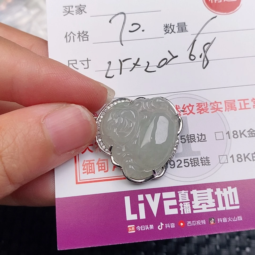 颈饰银S925镶嵌翡翠吊坠
