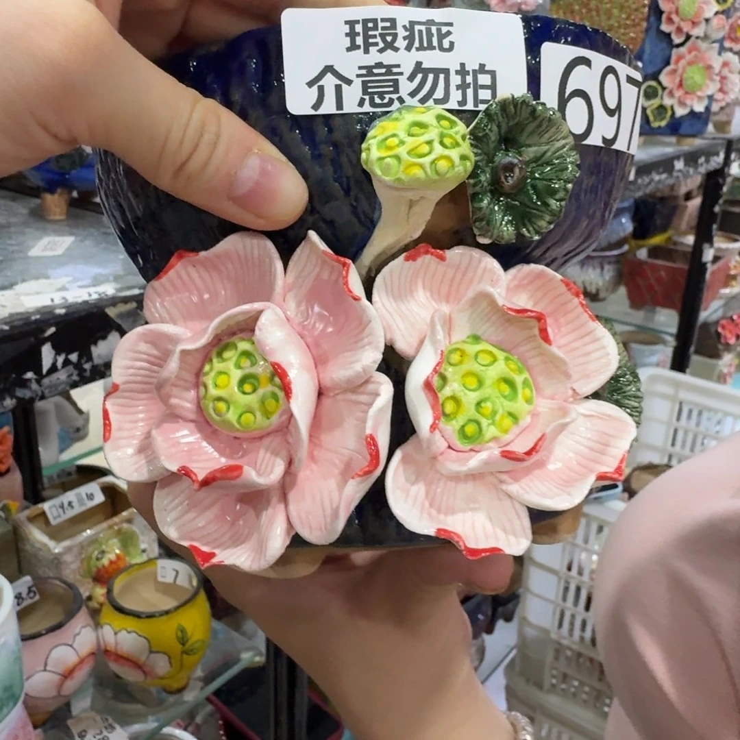 瑕疵697 满18.8米包邮秒退拉黑