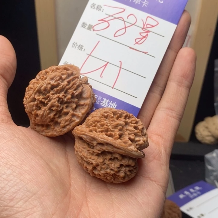 M***g吊坠文玩核桃9999999999990011