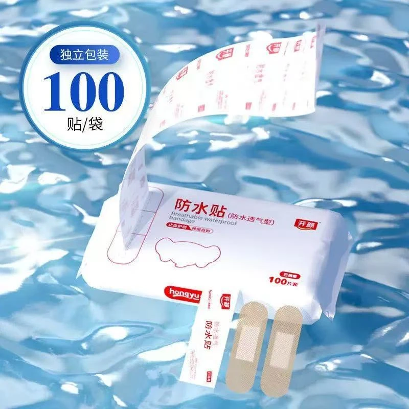 防水透气型防水贴 100贴/包