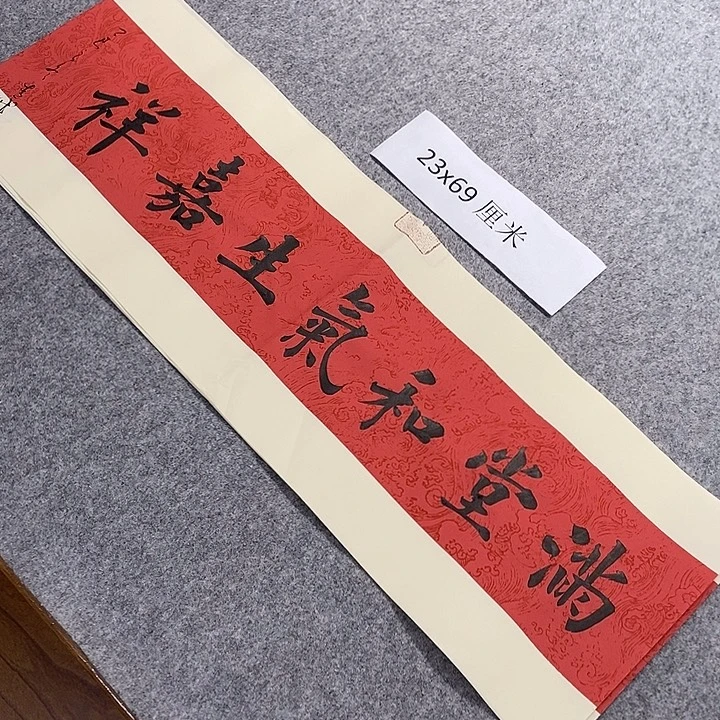 书法青城书法作品惠友