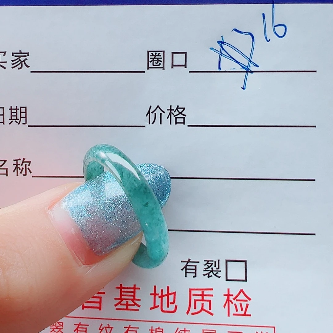 未镶嵌戒指翡翠你***.戒圈