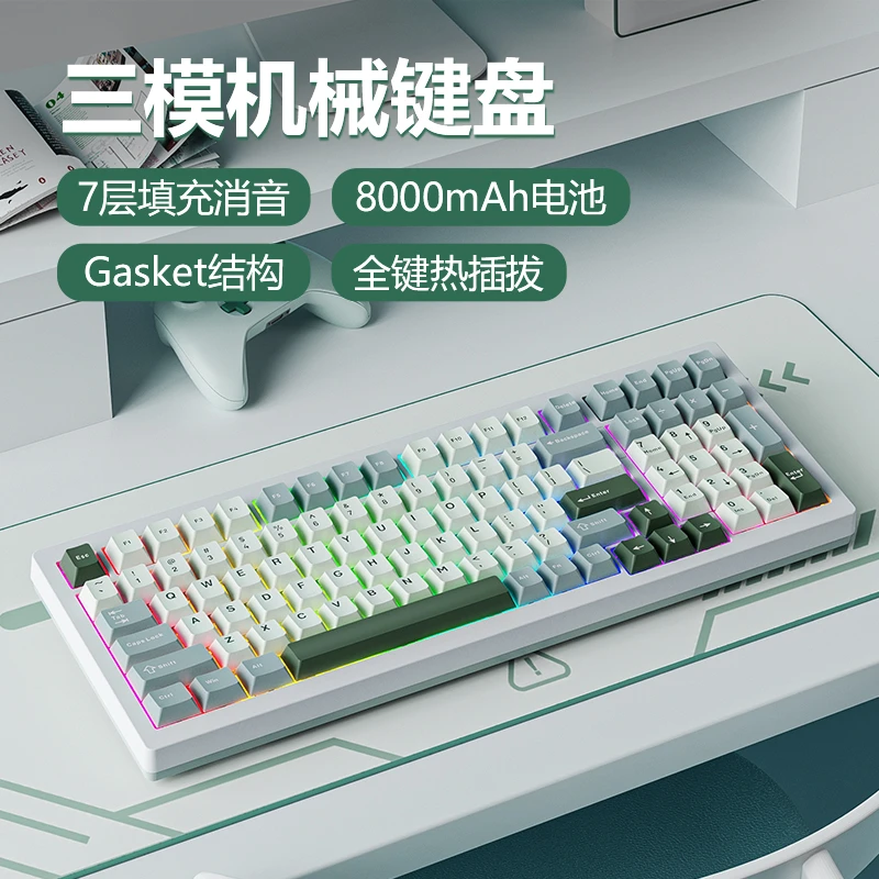 狼途F99机械键盘三模无线蓝牙有线办公游戏键盘电竞7层消音pbt
