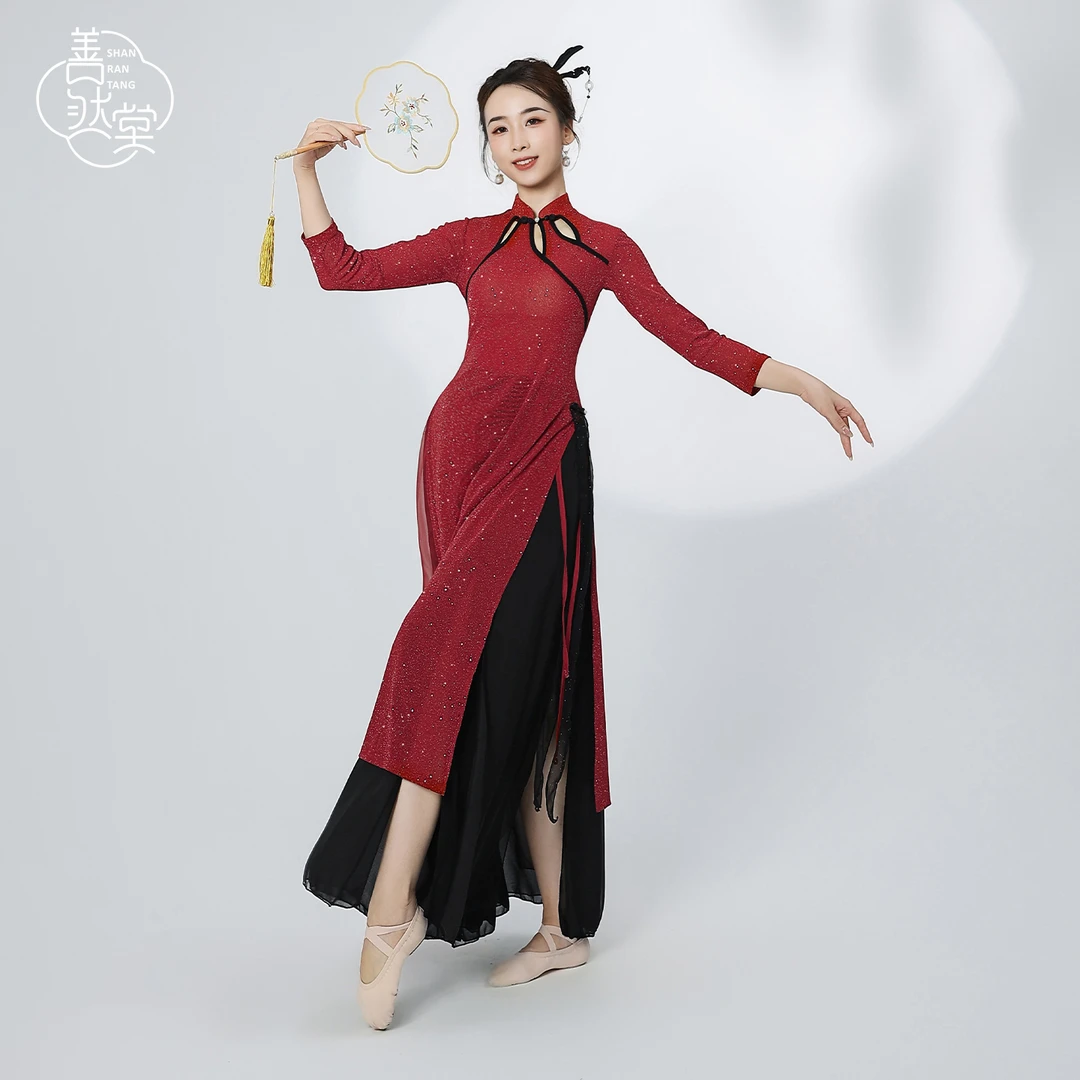 善然堂2025新款古典舞旗袍飘逸仙气渐变中国舞身韵表演服舞蹈演出