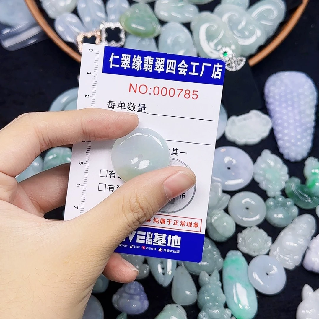 《***》翡翠未镶嵌颈饰翡翠