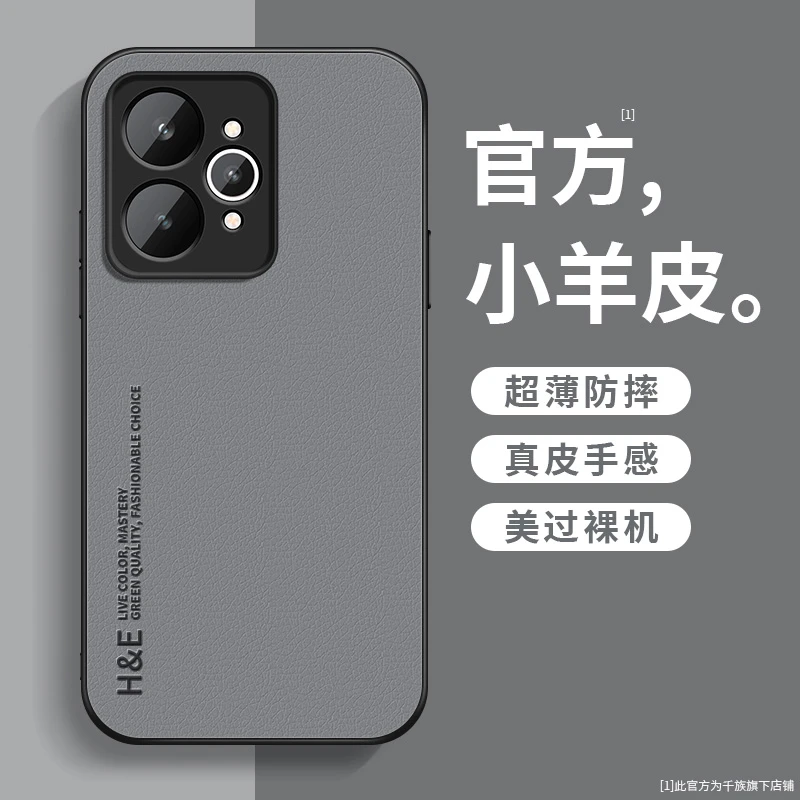 适用realme真我15手机壳新款真我15t小羊皮简约英文硅胶全包外壳