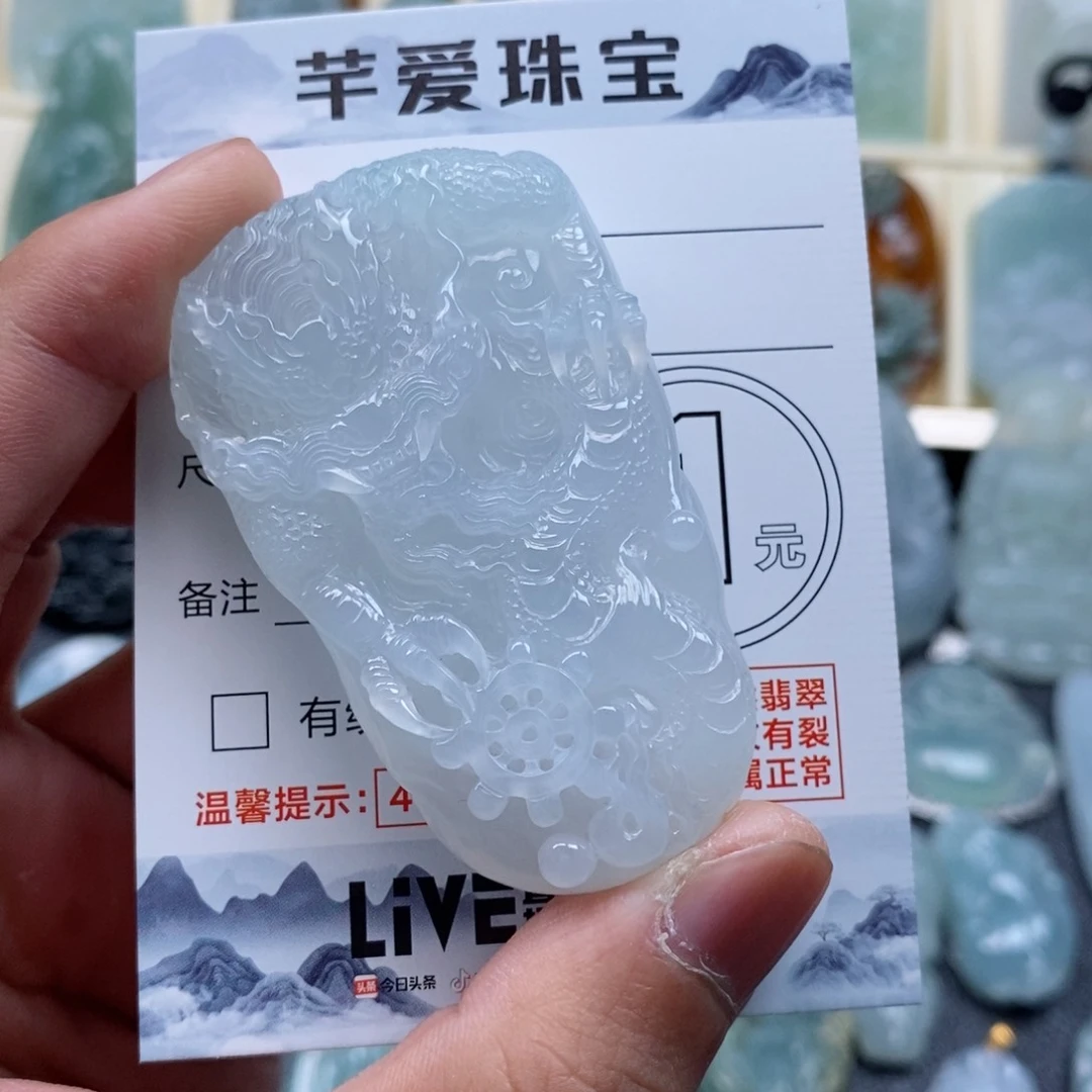 翡翠颈饰未镶嵌起****?龙牌