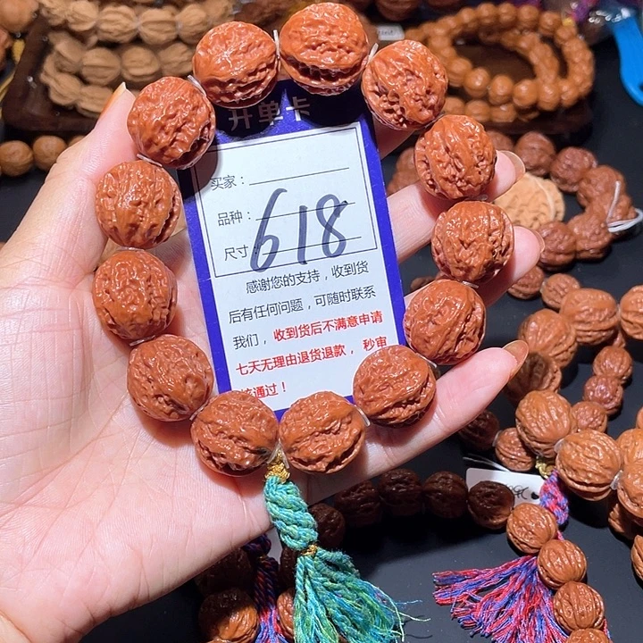 郑***.618红皮火焰纹京八棱手串2.1
