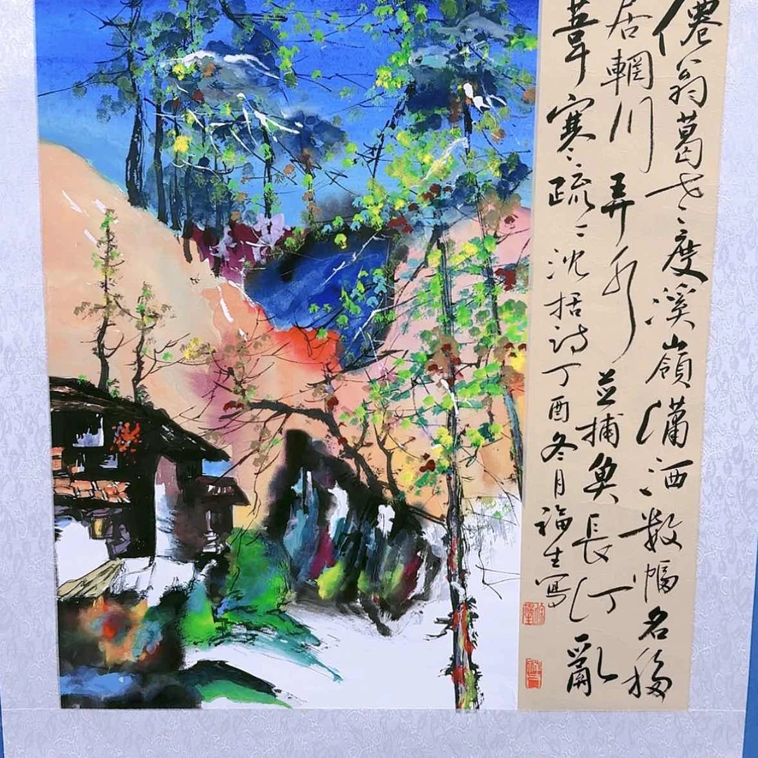 【闪购商品】国画书法作品欣赏，书法作品欣赏，书法x