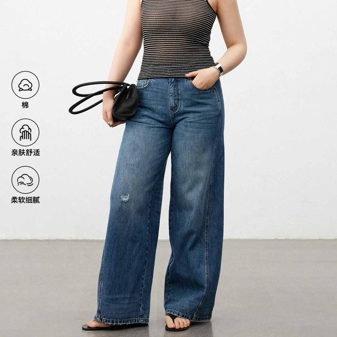 PLUSMALL 加纳牧记 设计感拼接复古猫须破洞牛仔裤PPPP2411021