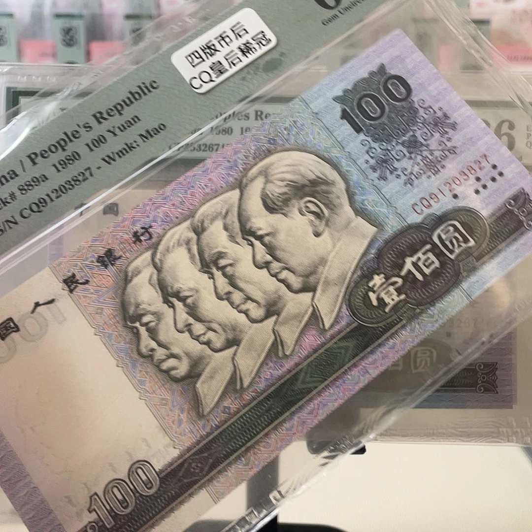 金***馆80100CQ冠66分无4