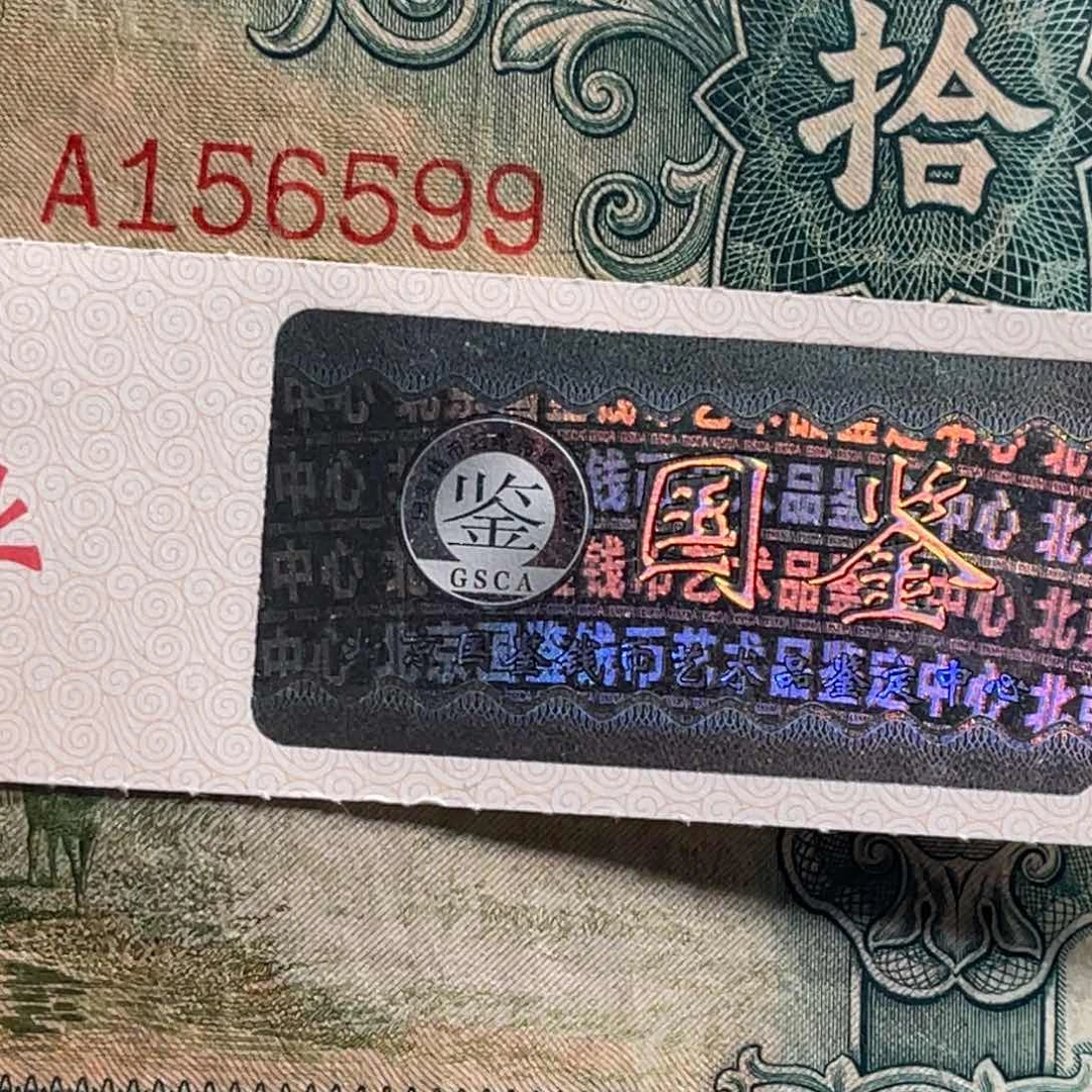 我****啊号156599/带PVC壳子发货
