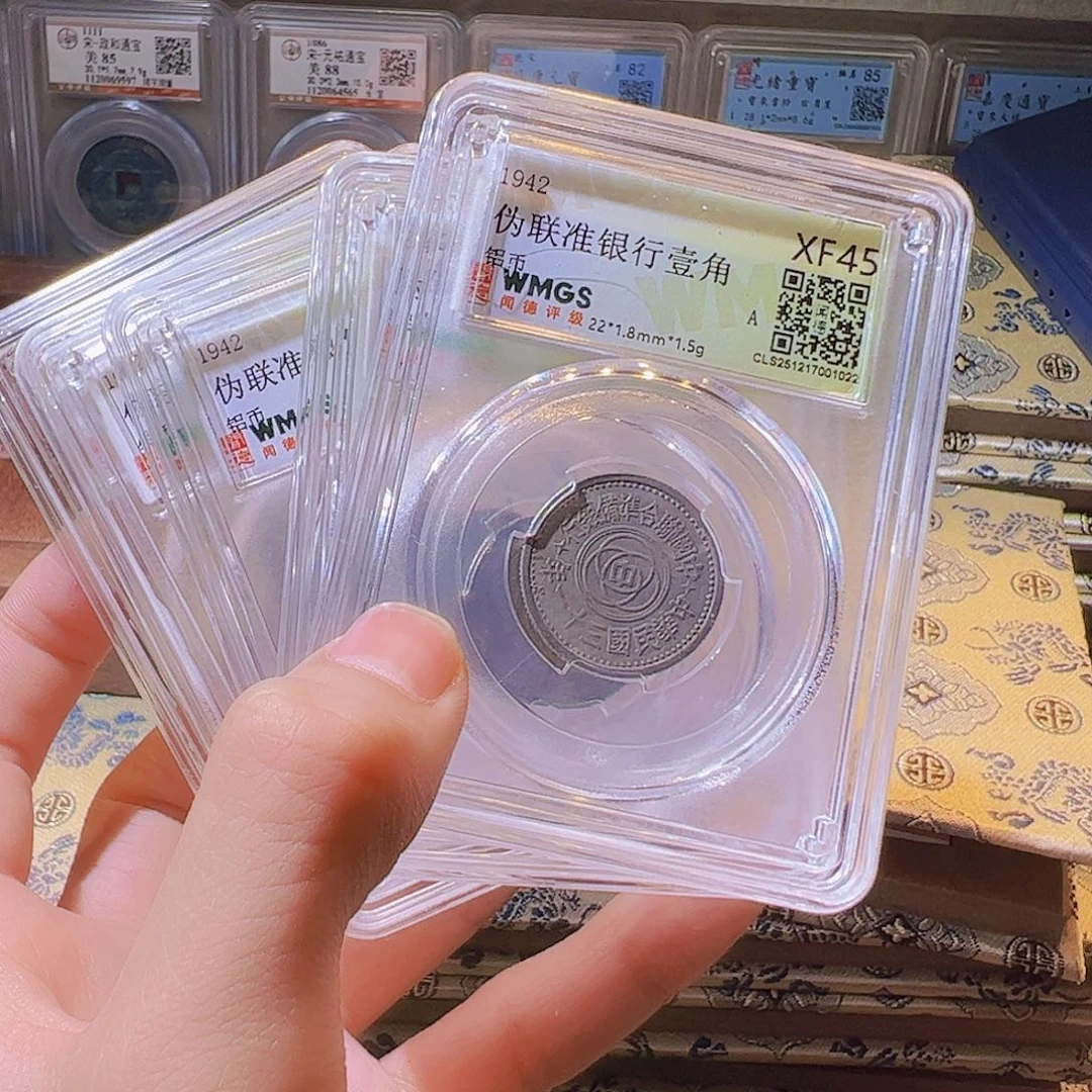 铜哈*特水归听泉晋/铝币五个/107