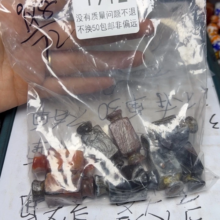 琉璃合金1912   苏曼一包