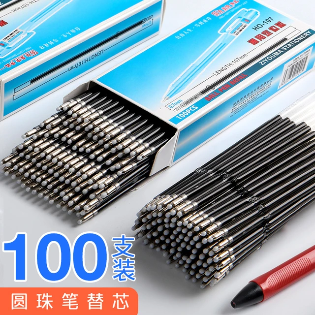 红色圆珠笔笔芯老师用按压式替换多色按动油笔芯黑色蓝色油笔替芯