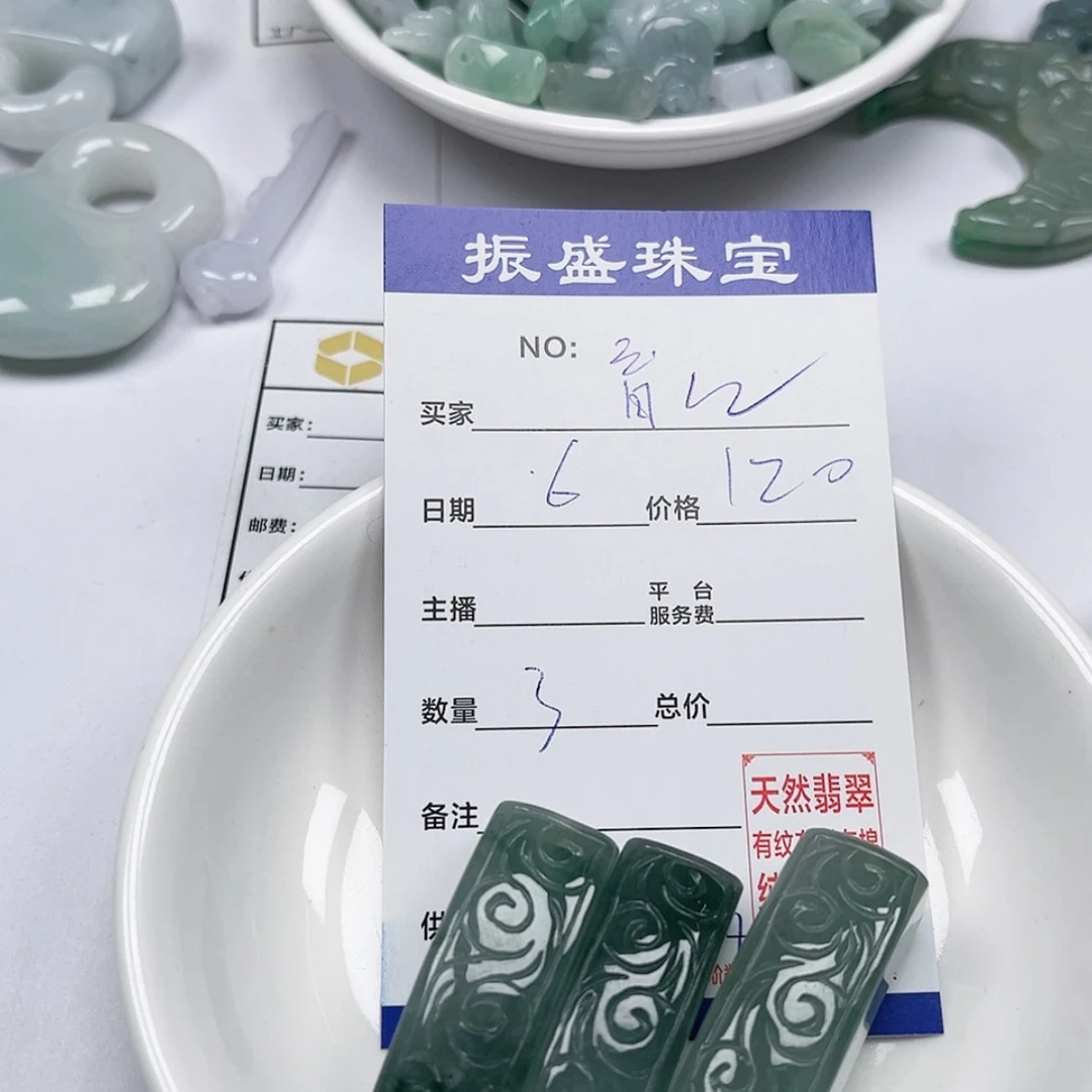 【闪购商品】翡翠手链未镶嵌育****?
