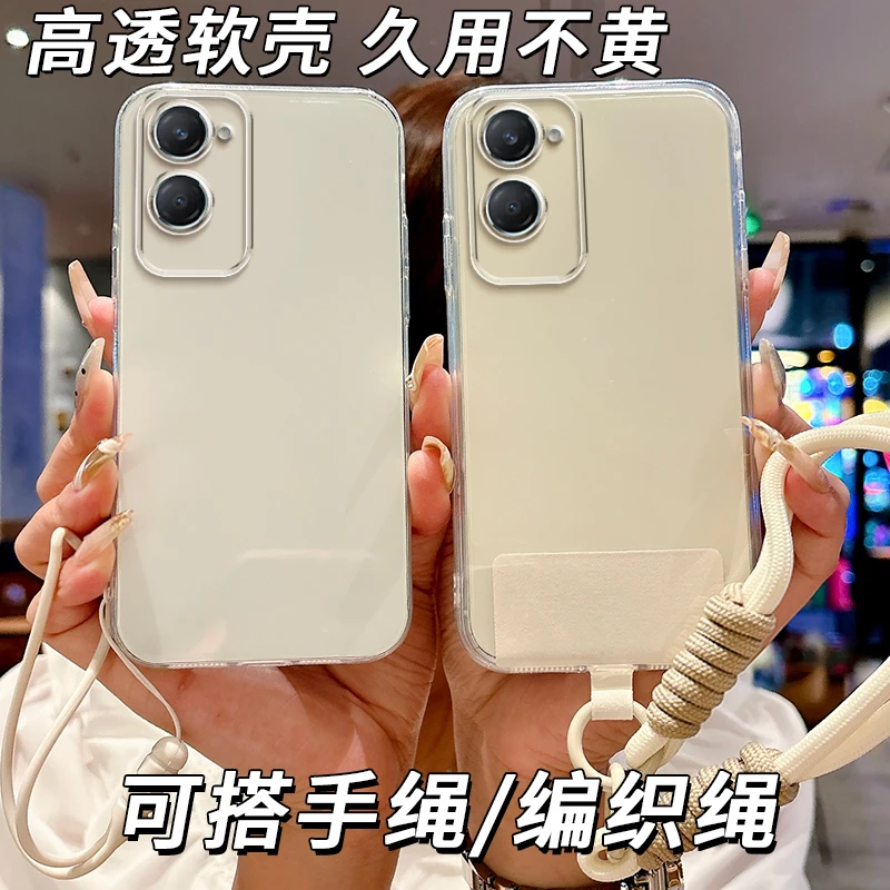 全透明软硅胶vivoY37m手机壳V2357EA不发黄精孔全包边防摔超薄女