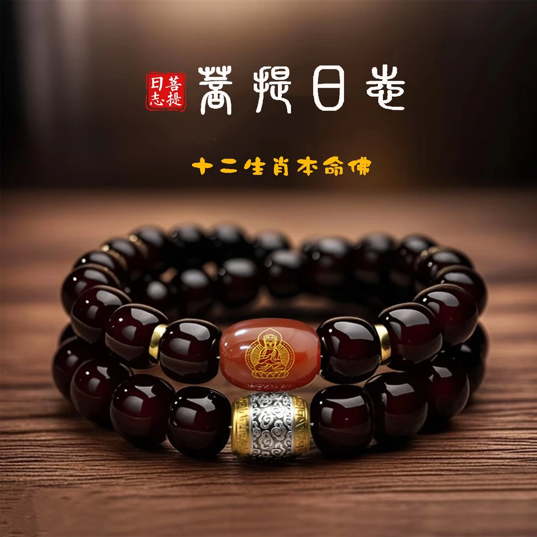 十二生肖天然溏心老料菩提根手串男新年单双圈菩提子盘玩文玩手链