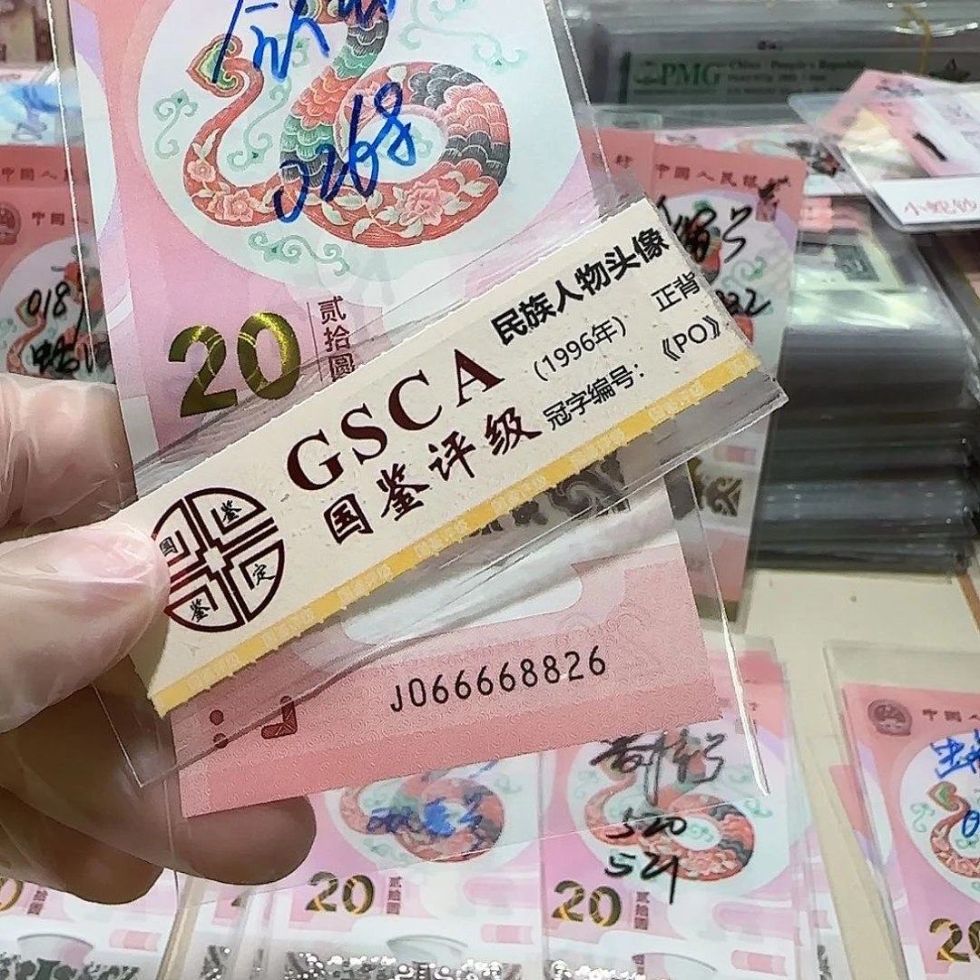 纸宝***c066668826。。。。。。。。。全偶