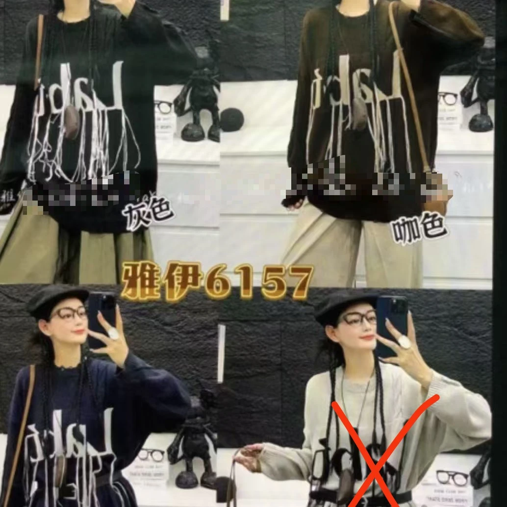 D6157秋季新款时尚字母流苏设计感圆领针织衫