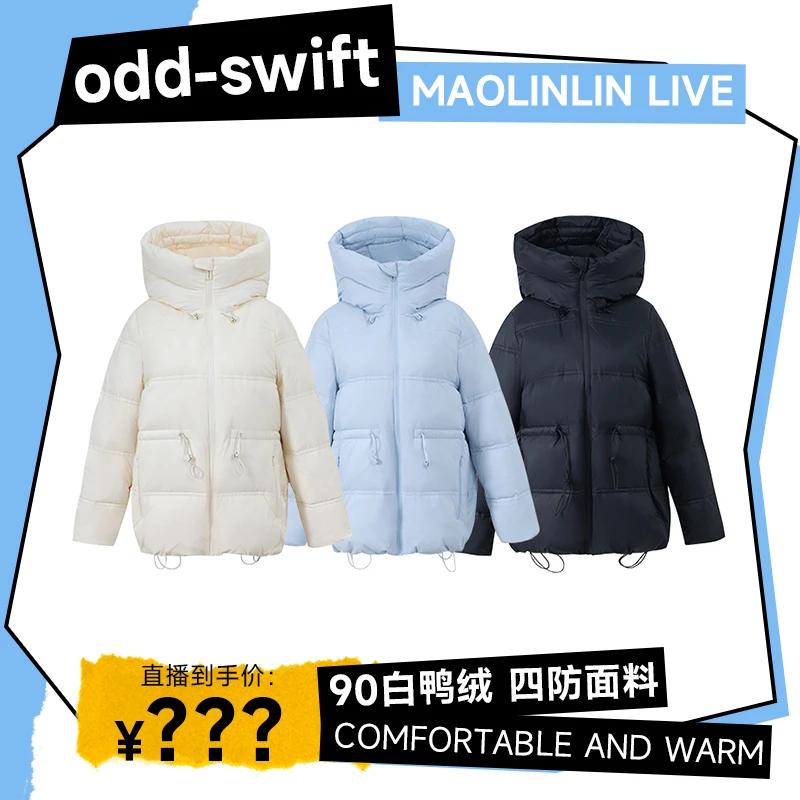 【粉丝专属福利】ODD-SWIFT【小蛮腰】四防90白鸭绒收腰款羽绒服