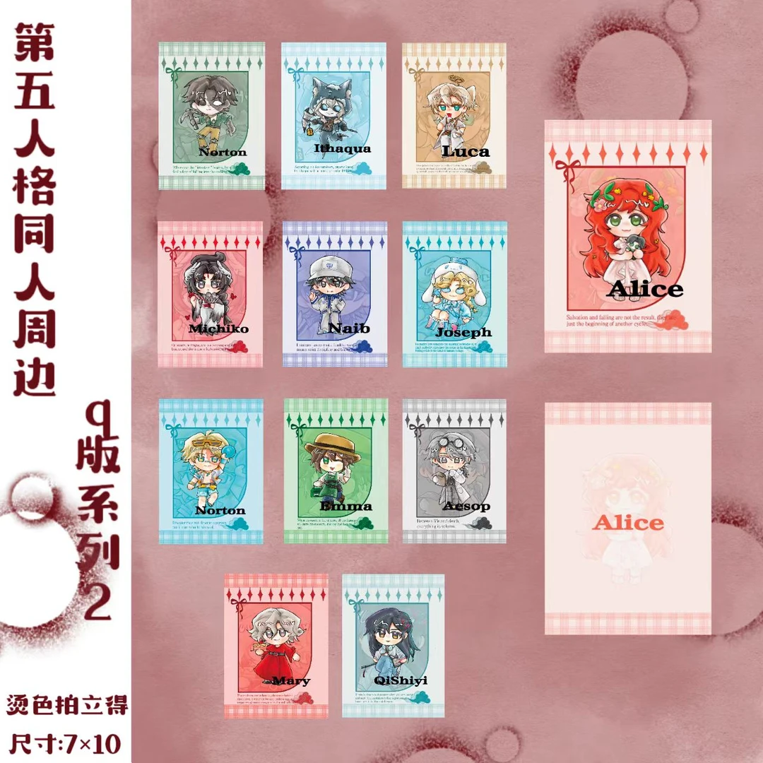 第五人格Q版系列同人周边同人谷子吧唧拍立得透卡立牌周边