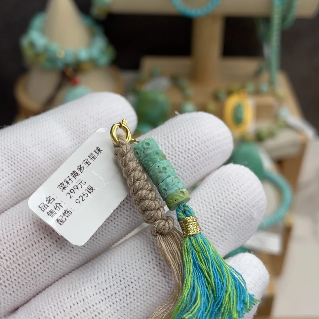 绿松石未镶嵌福利星球提溜卡5.8