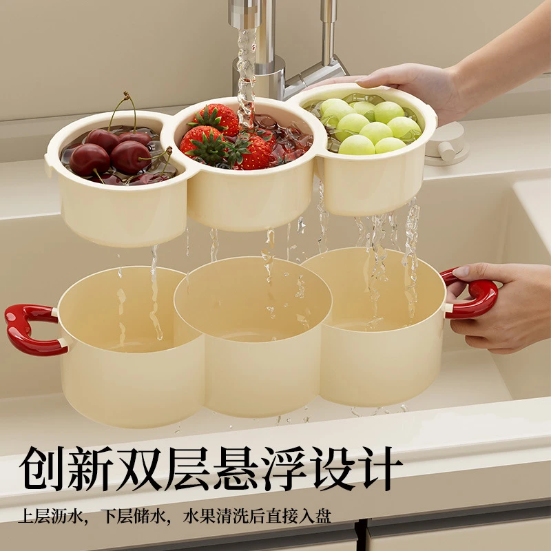 多巴胺创意双层果盘可拆卸厨房沥水篮家用客厅茶几果盆零食收纳盒