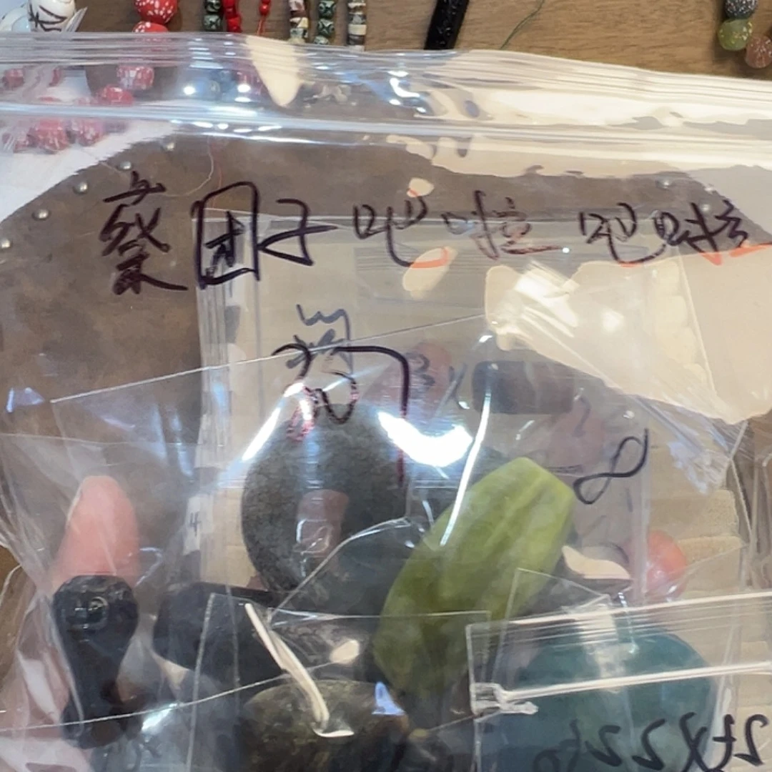 琉璃铁合金团子专拍