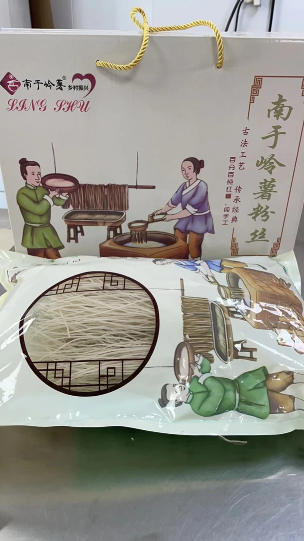 红薯粉条100%纯正地瓜粉条南岗正宗纯手工红薯粉无添加剂粉丝3斤