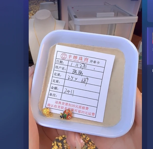 足金999黄金投资金 3.5 HJ