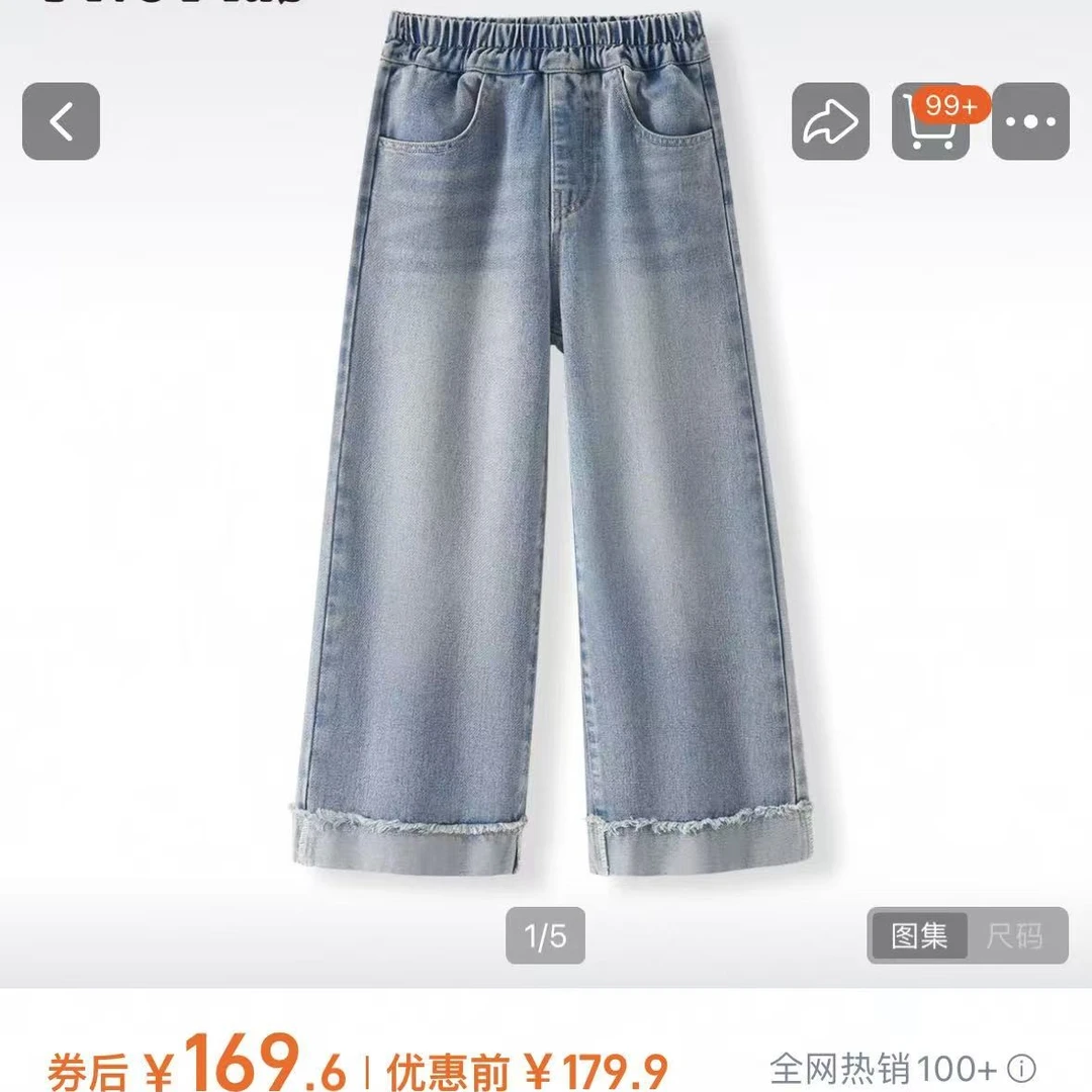 超软女t牛仔裤.百搭翻边